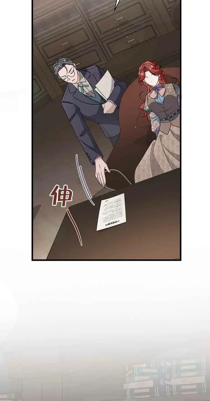 第24话 第87页