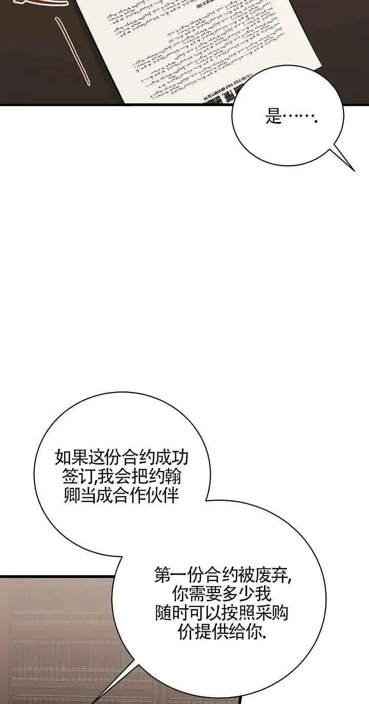 第24话 第94页