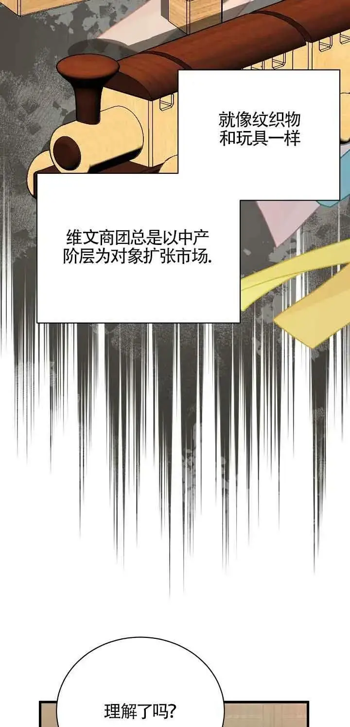 第24话 第102页