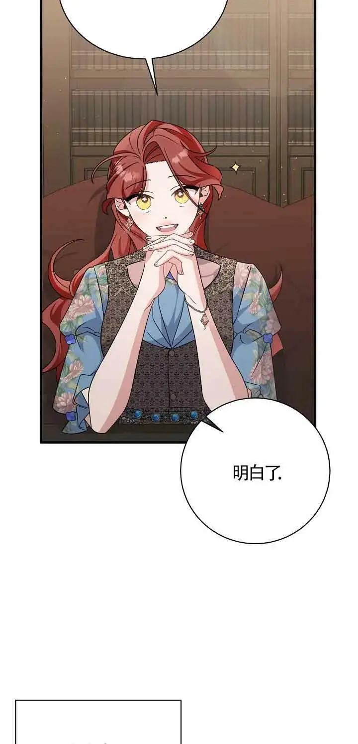 第24话 第103页