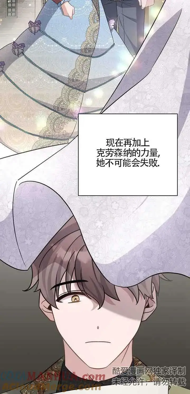 第24话 第105页