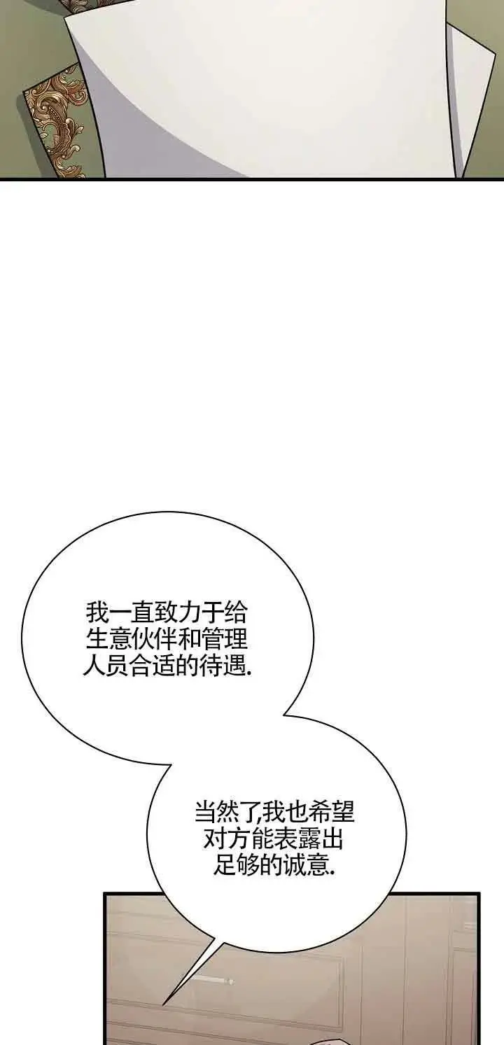 第24话 第106页