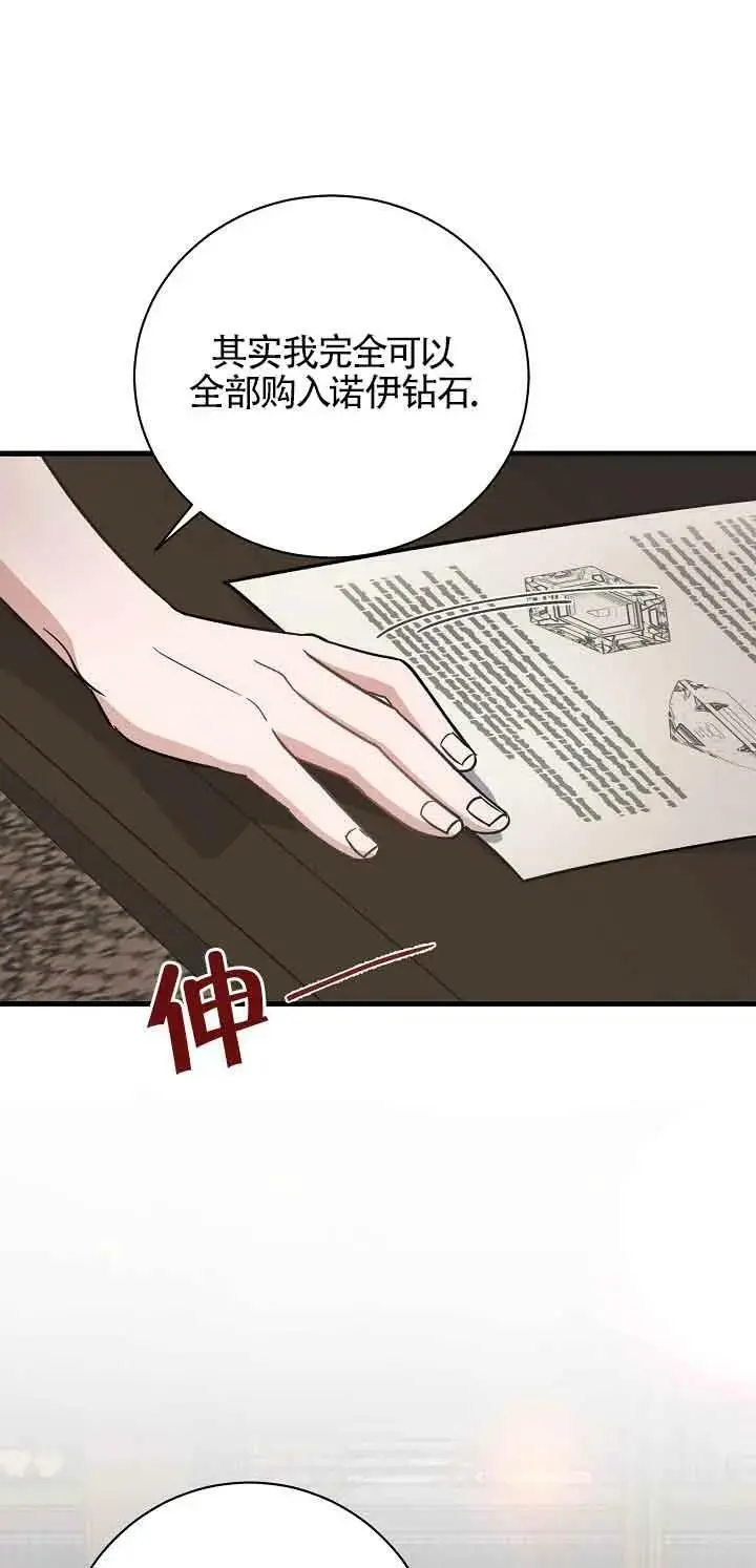 第24话 第108页