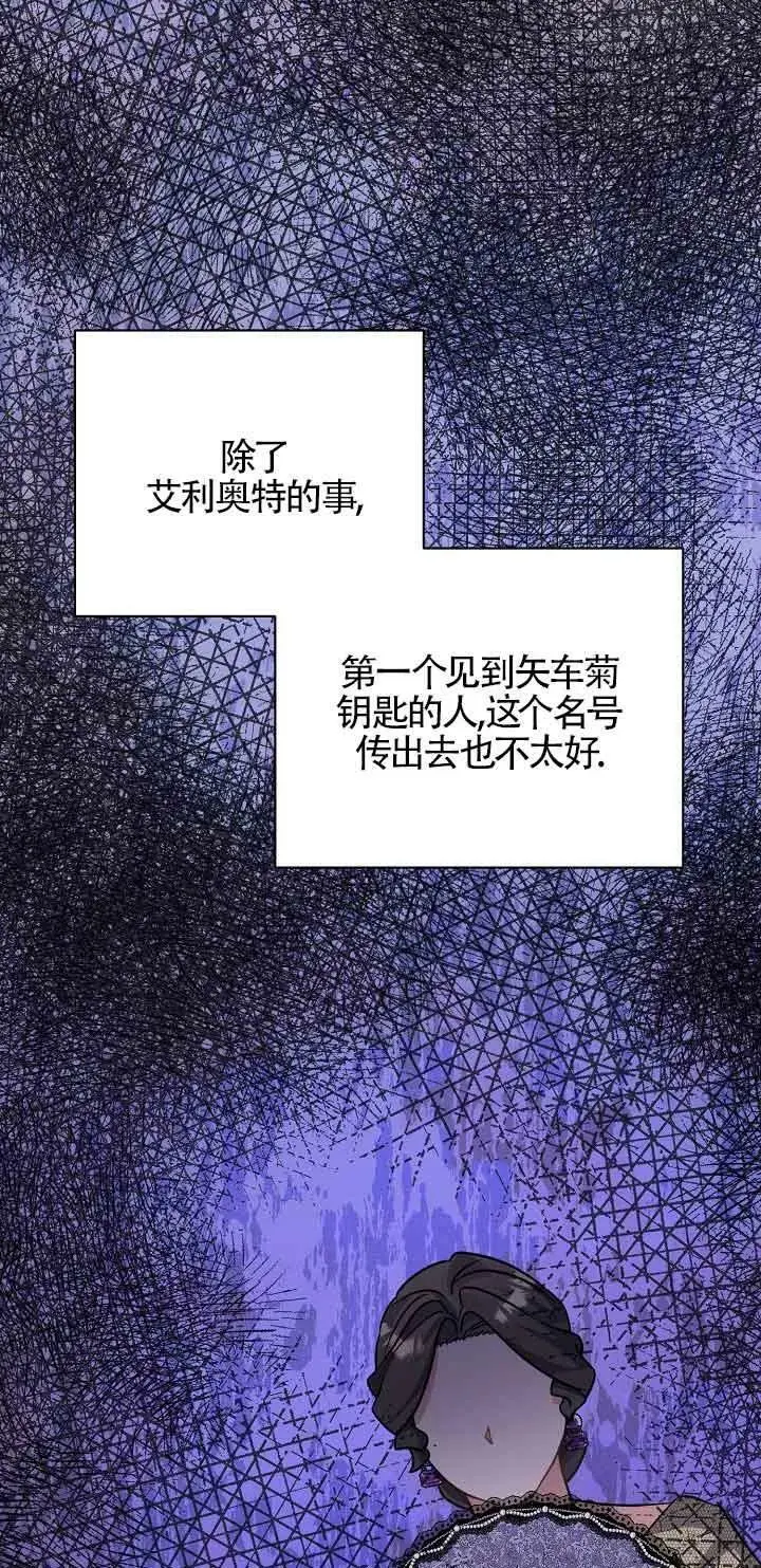 第23话 第15页