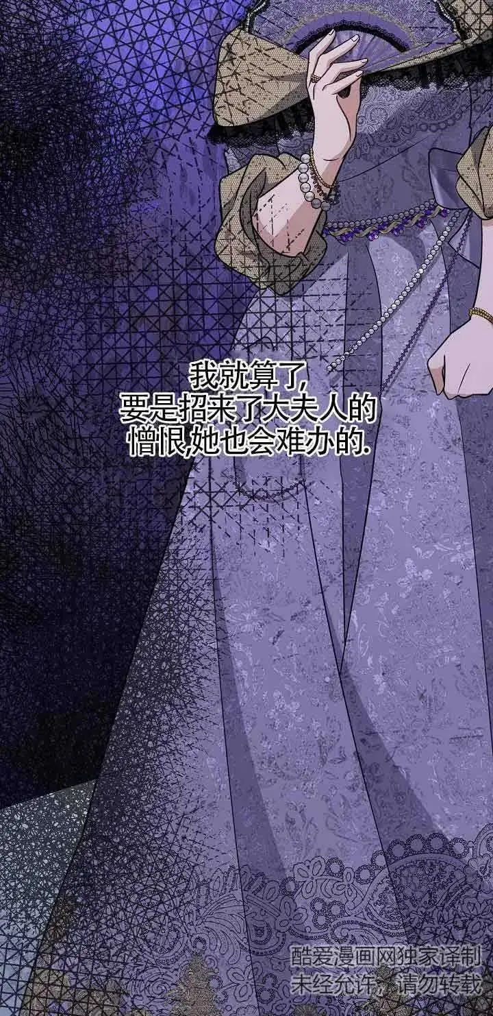 第23话 第16页