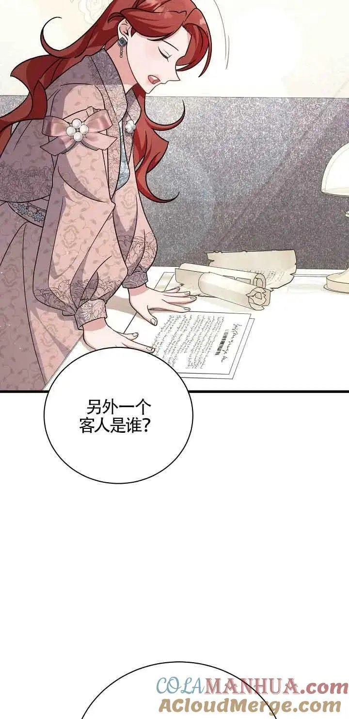 第23话 第21页