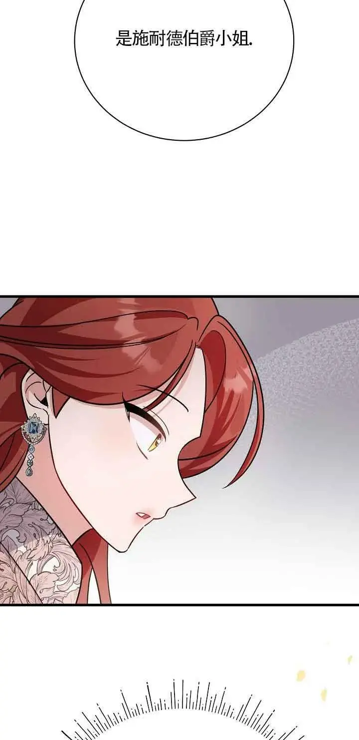第23话 第22页