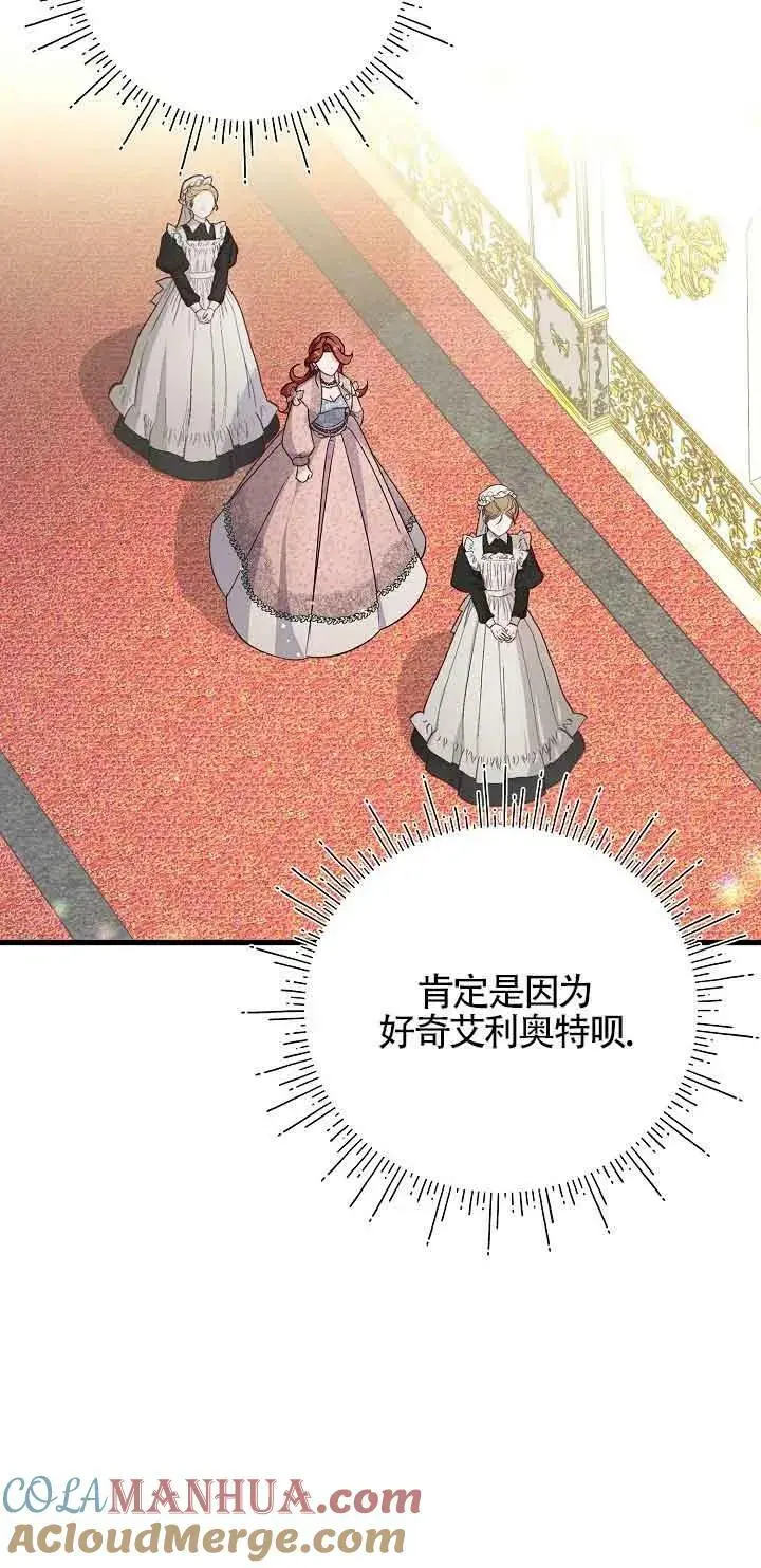 第23话 第25页