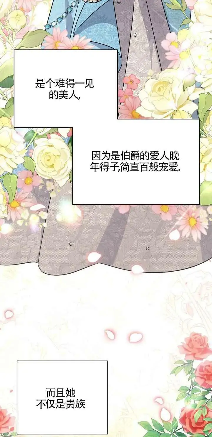第23话 第30页