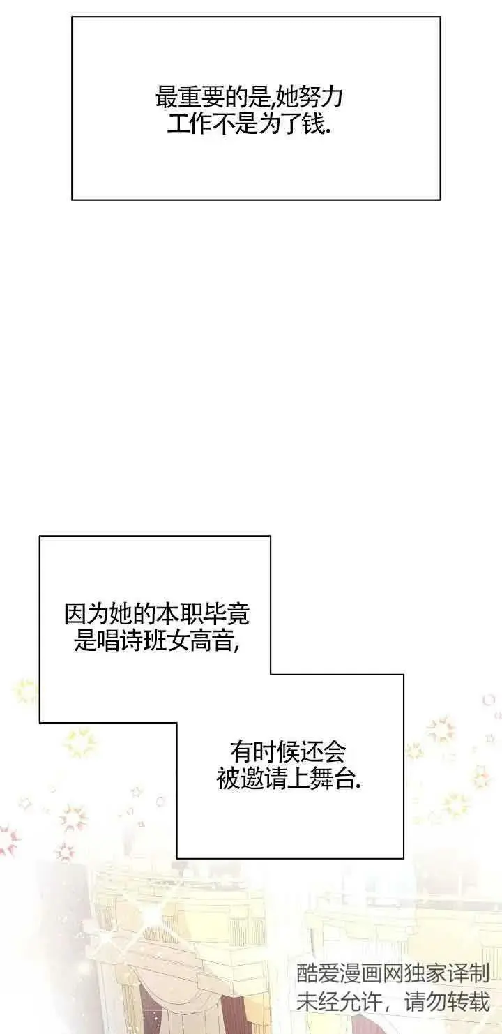 第23话 第34页