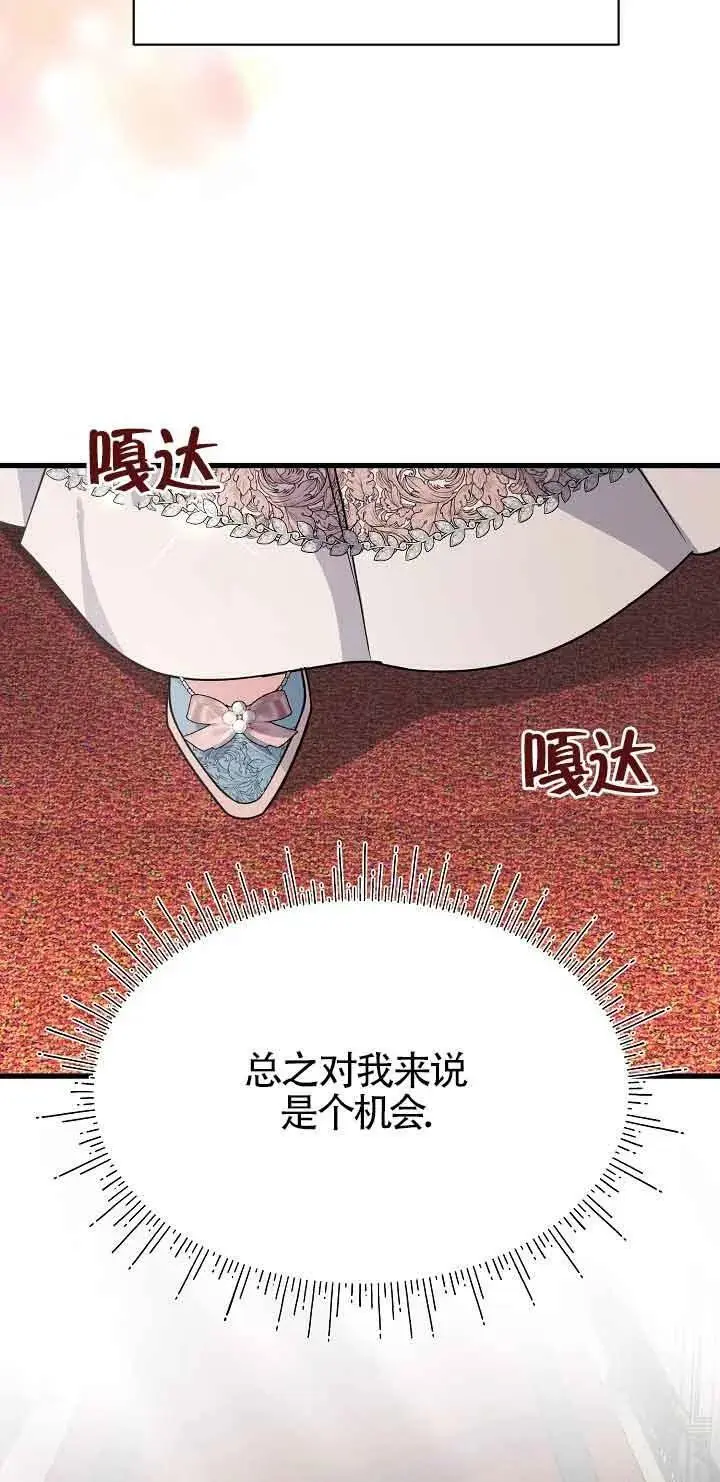 第23话 第36页