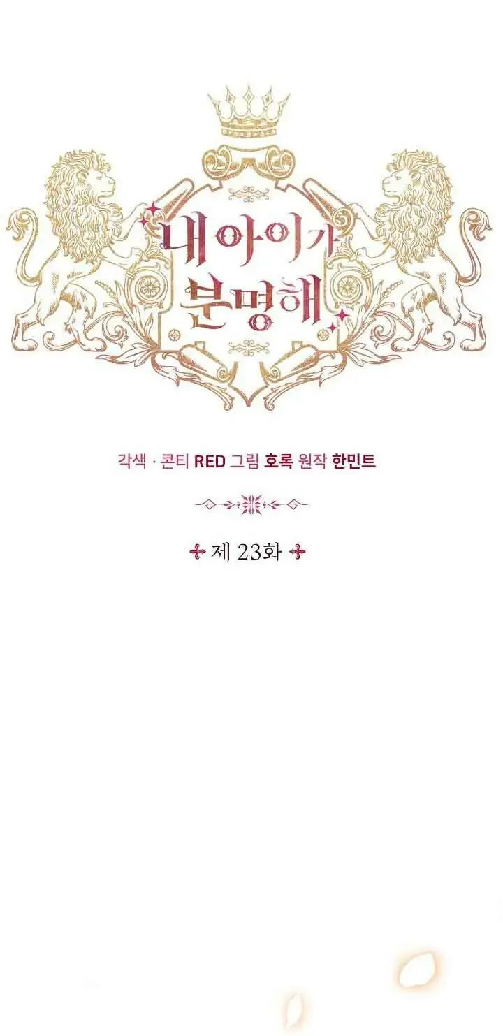 第23话 第39页