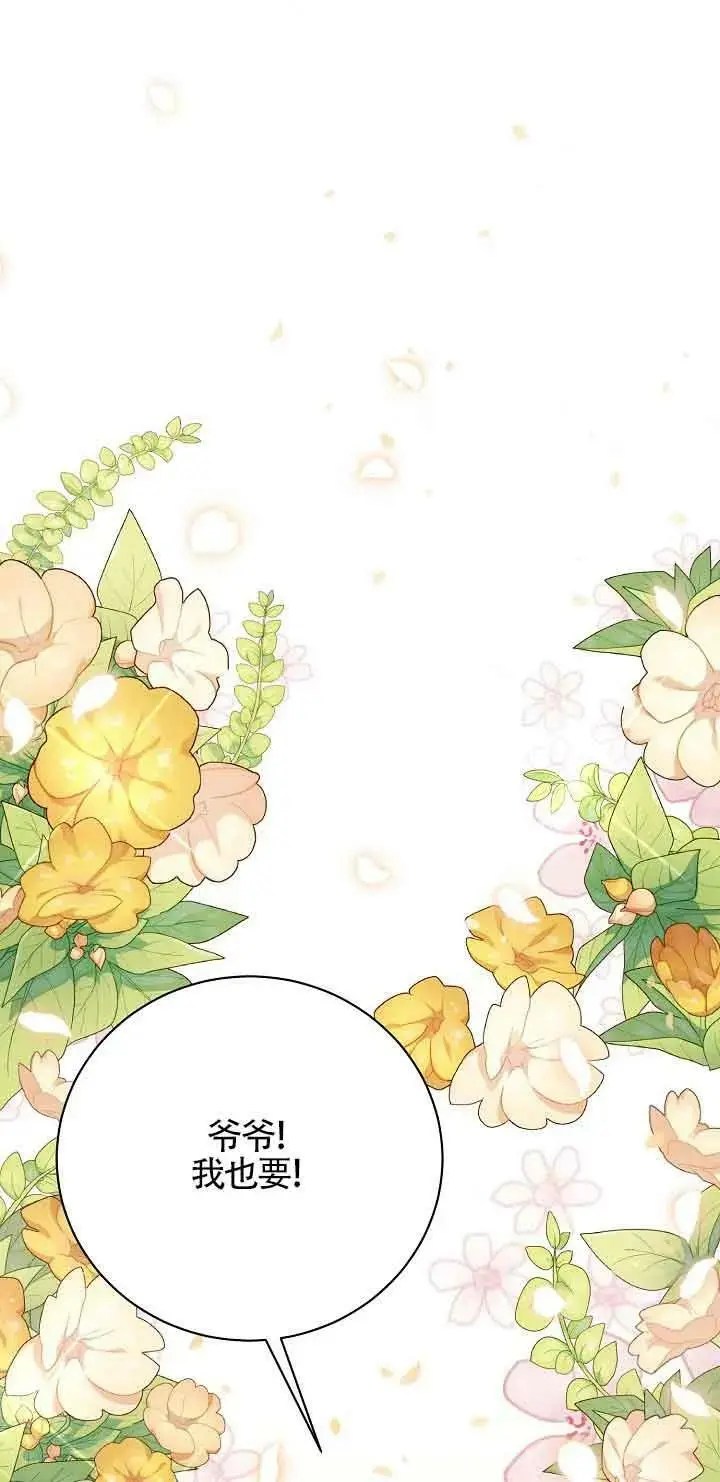 第23话 第40页