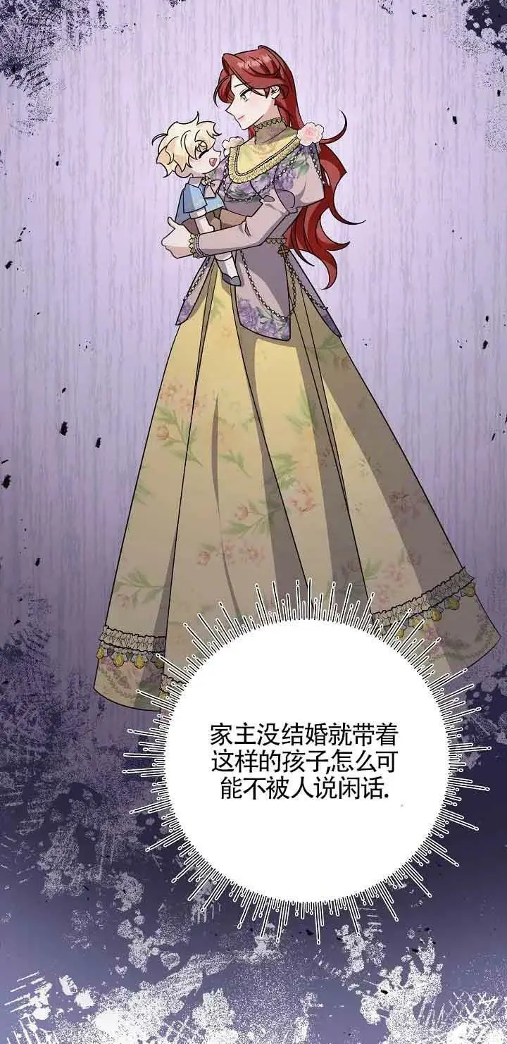 第23话 第47页