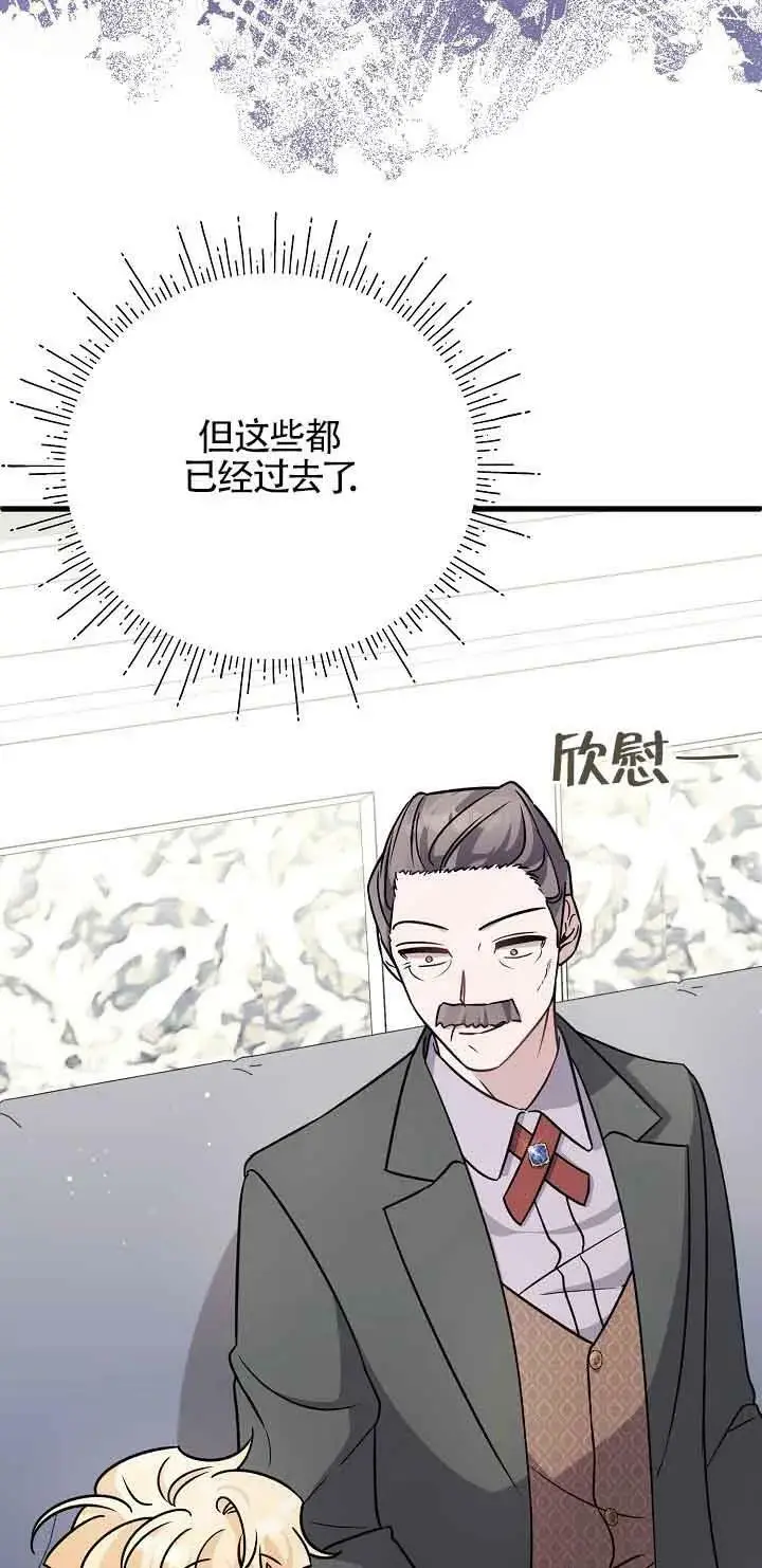 第23话 第48页