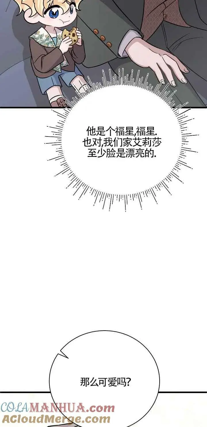 第23话 第49页