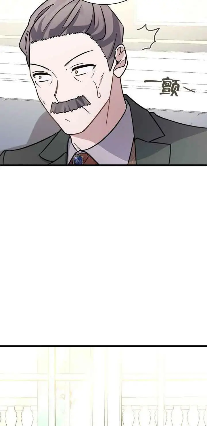 第23话 第50页