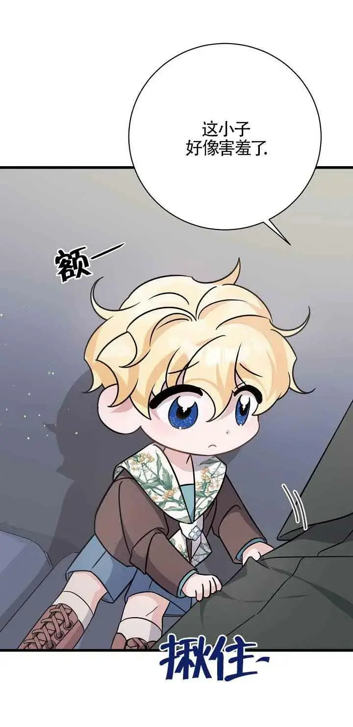 第23话 第55页