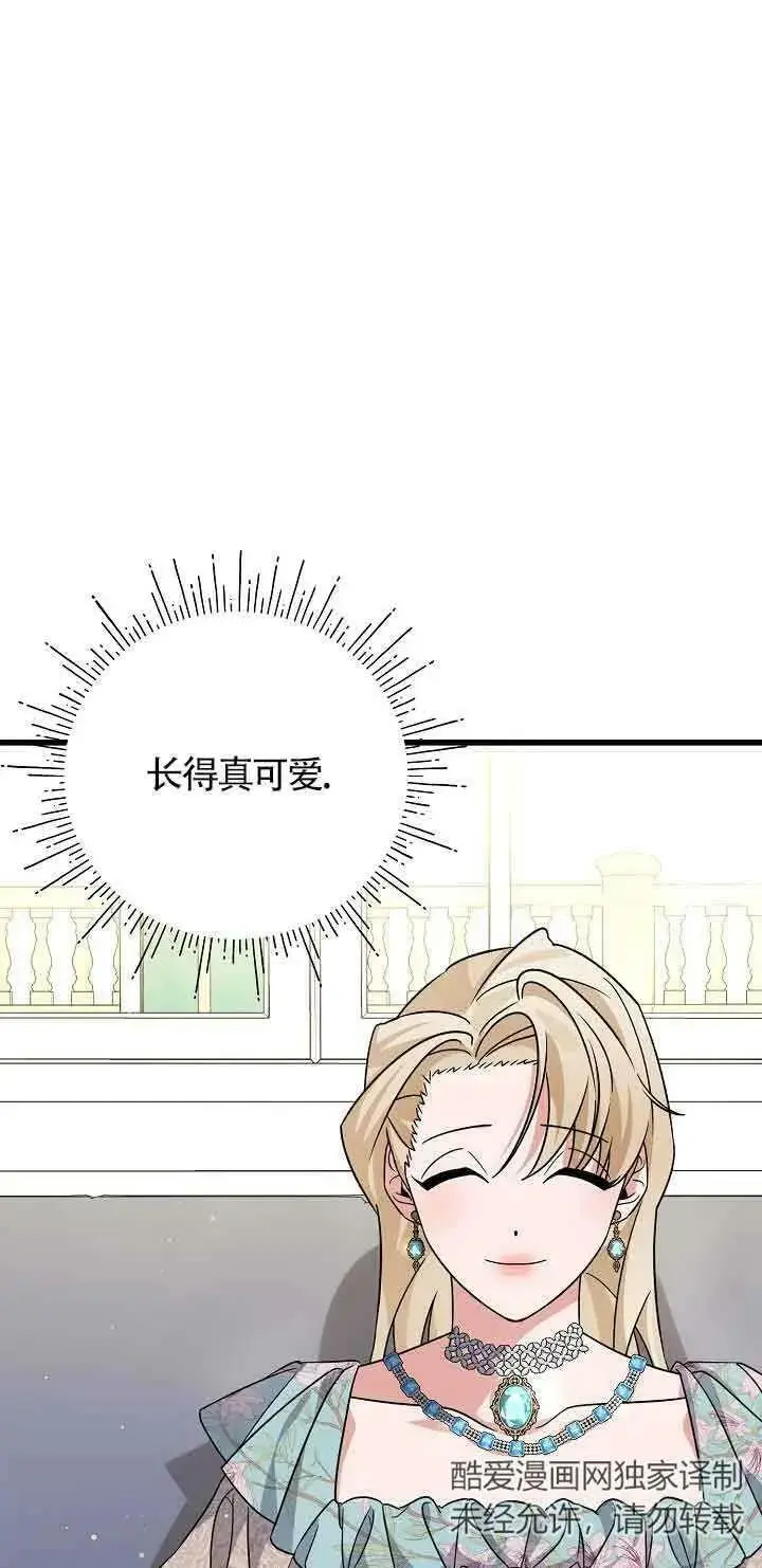 第23话 第56页