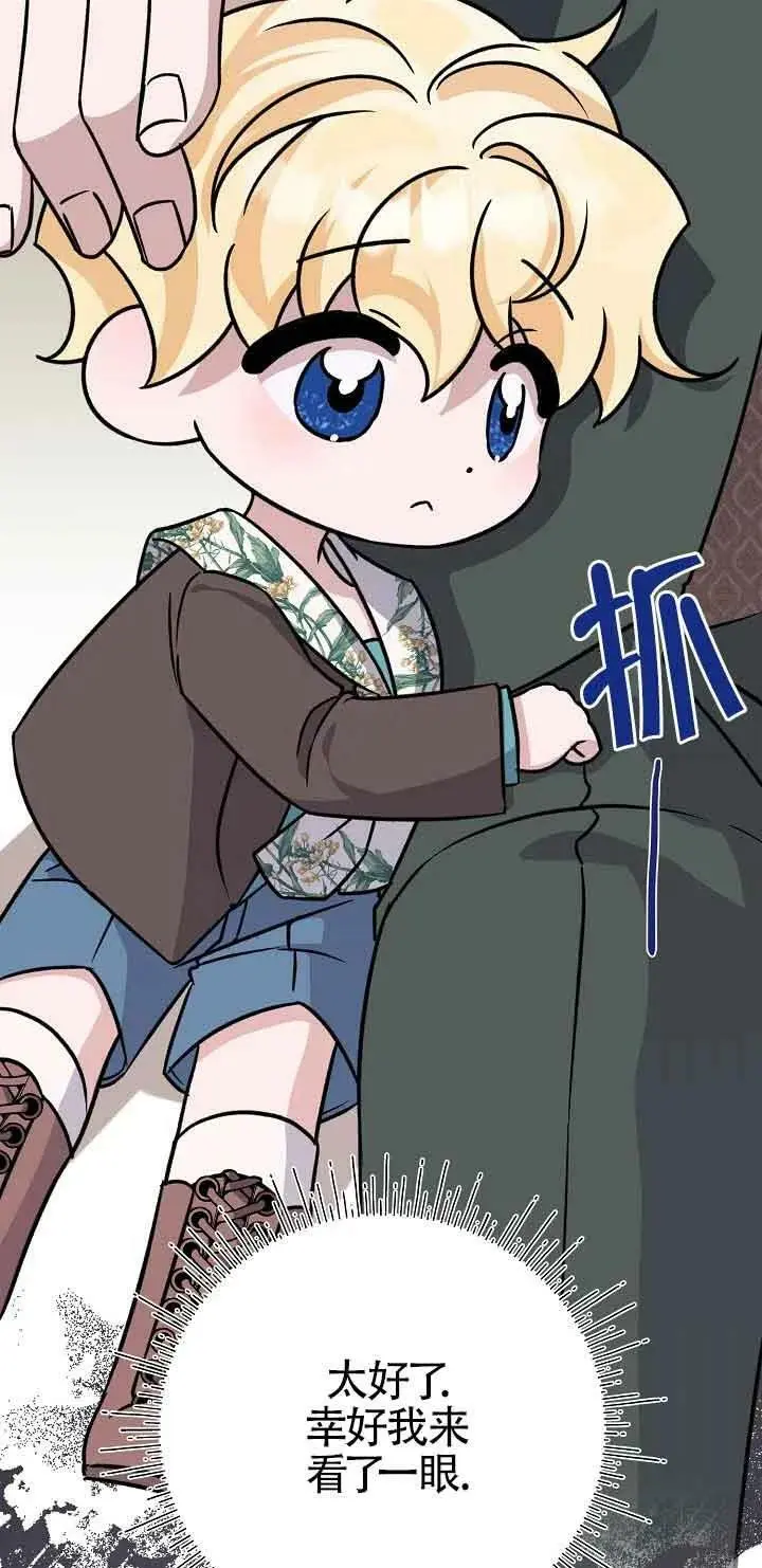第23话 第58页