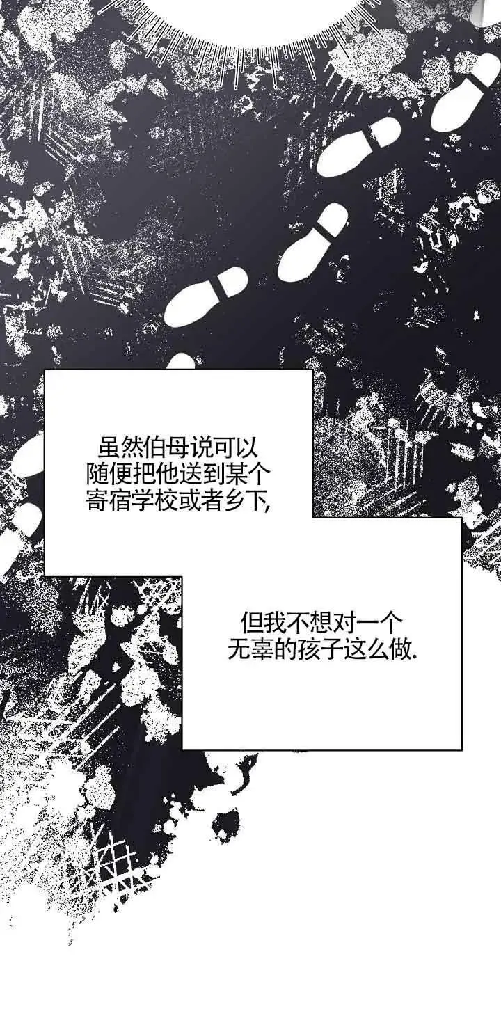 第23话 第59页