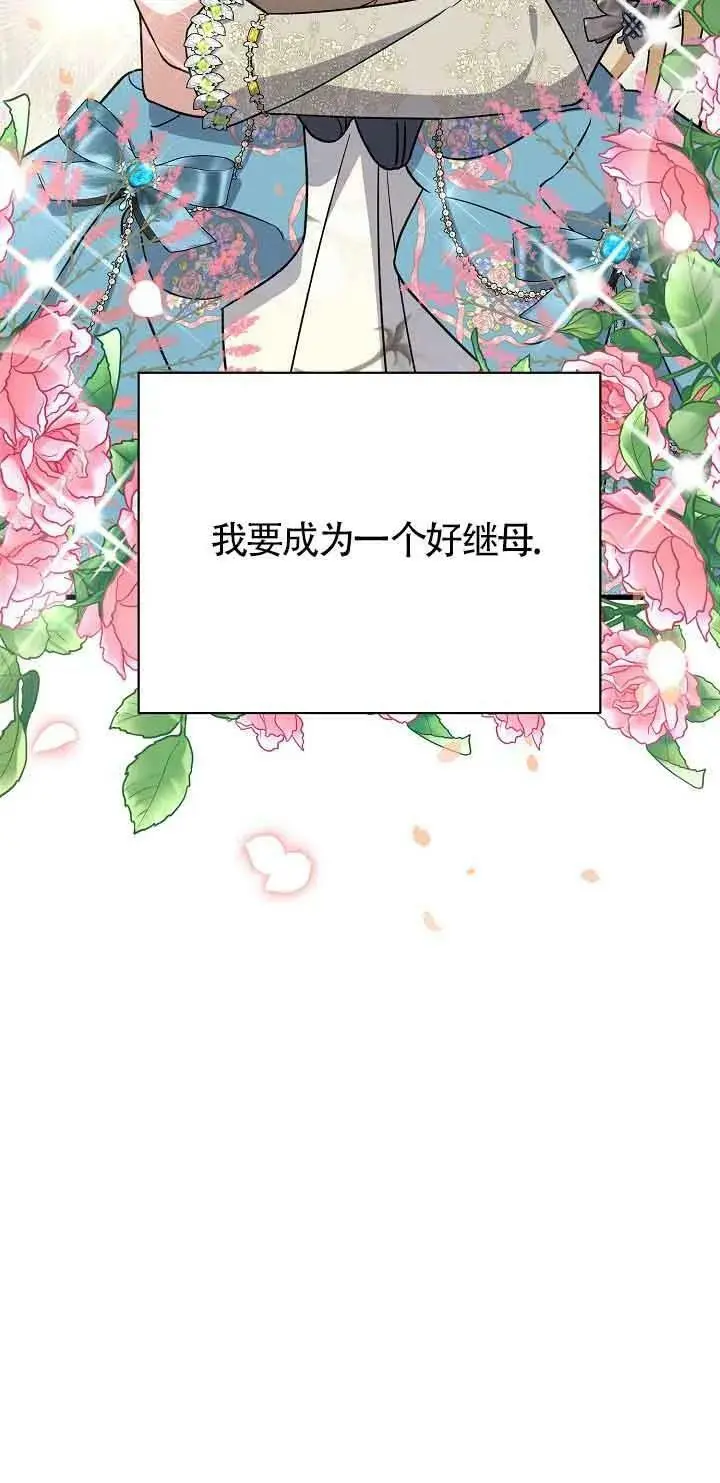 第23话 第62页