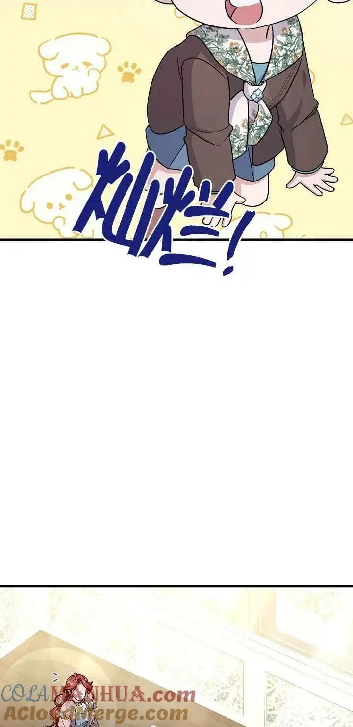 第23话 第65页