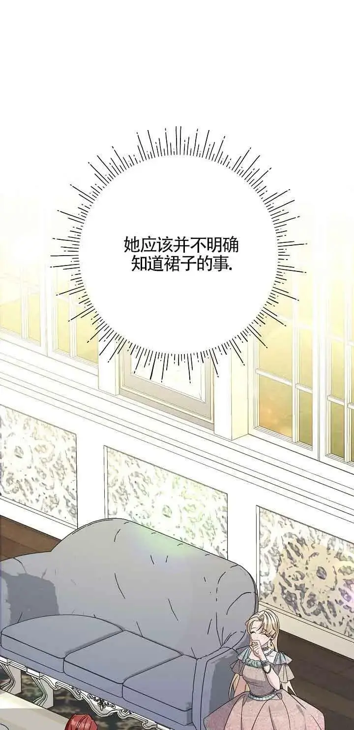第23话 第78页