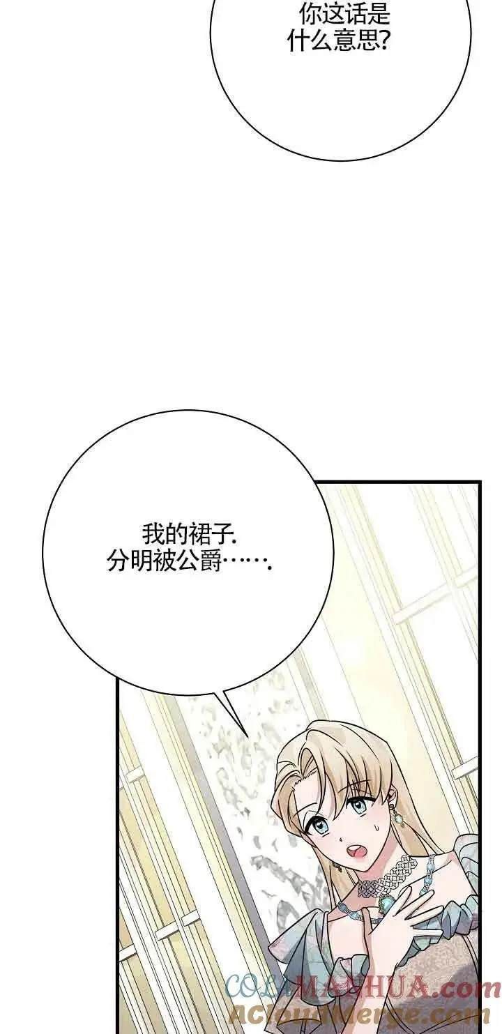 第23话 第85页