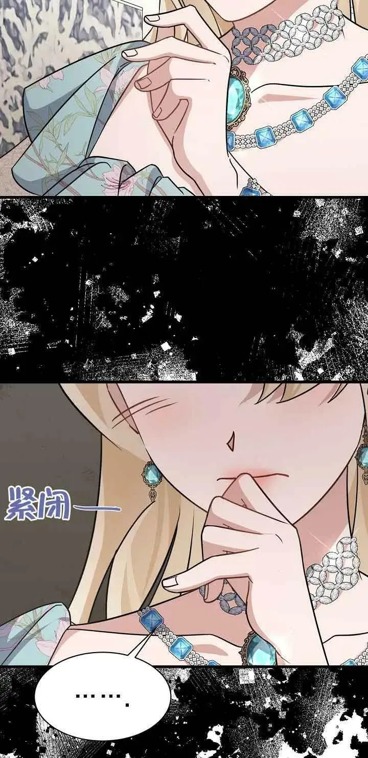 第23话 第96页
