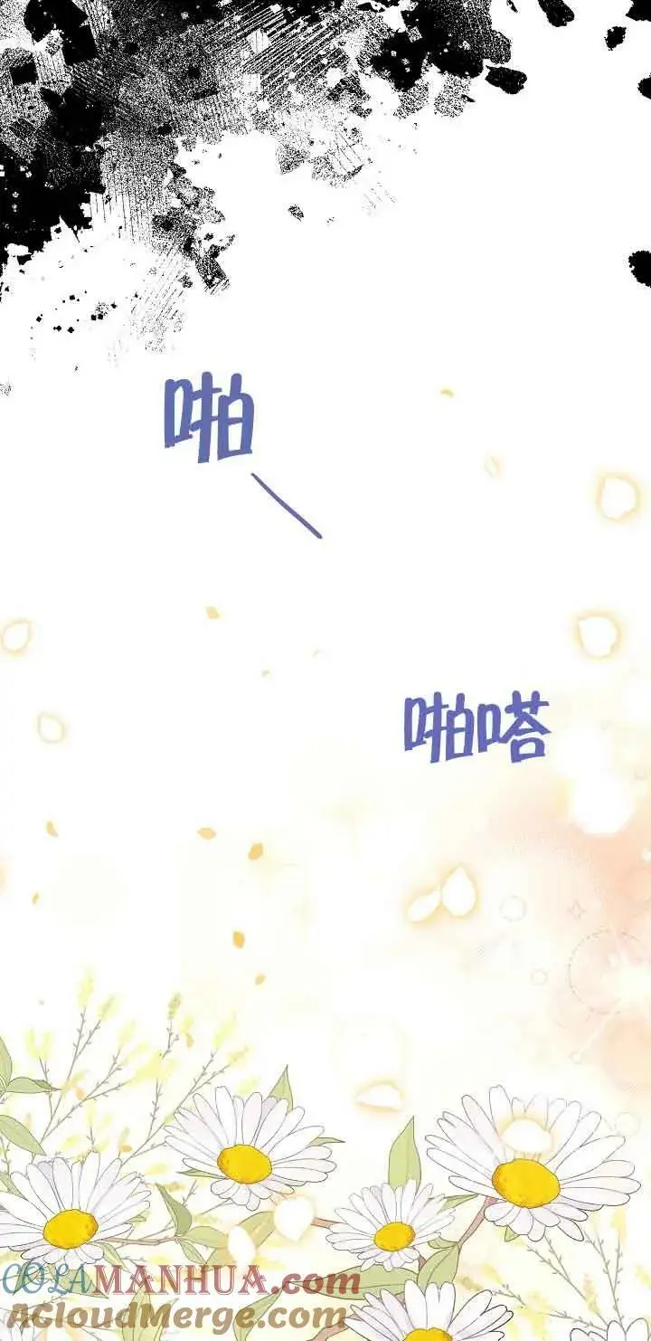 第23话 第97页