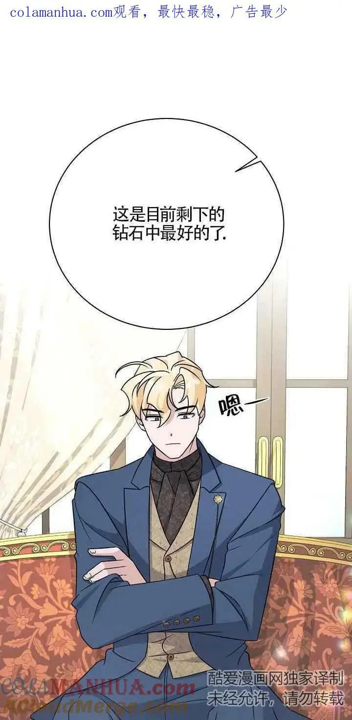 第22话 第1页