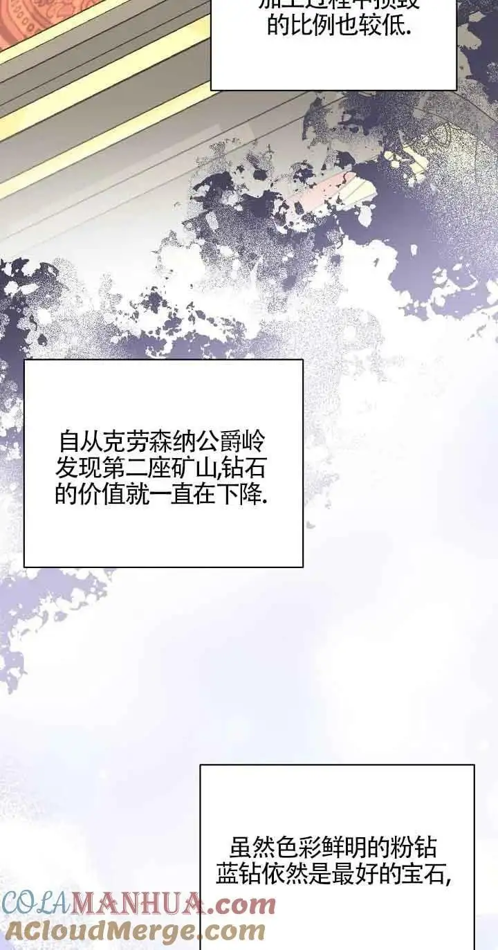 第22话 第5页