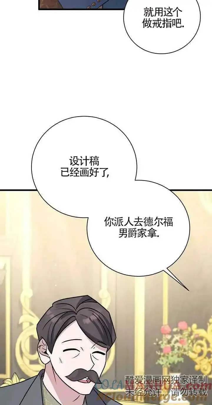 第22话 第9页