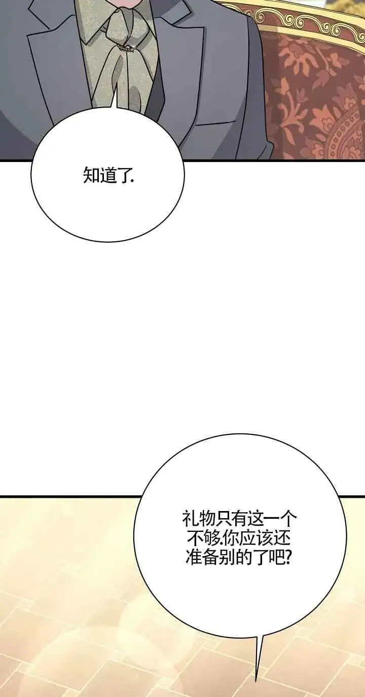 第22话 第10页