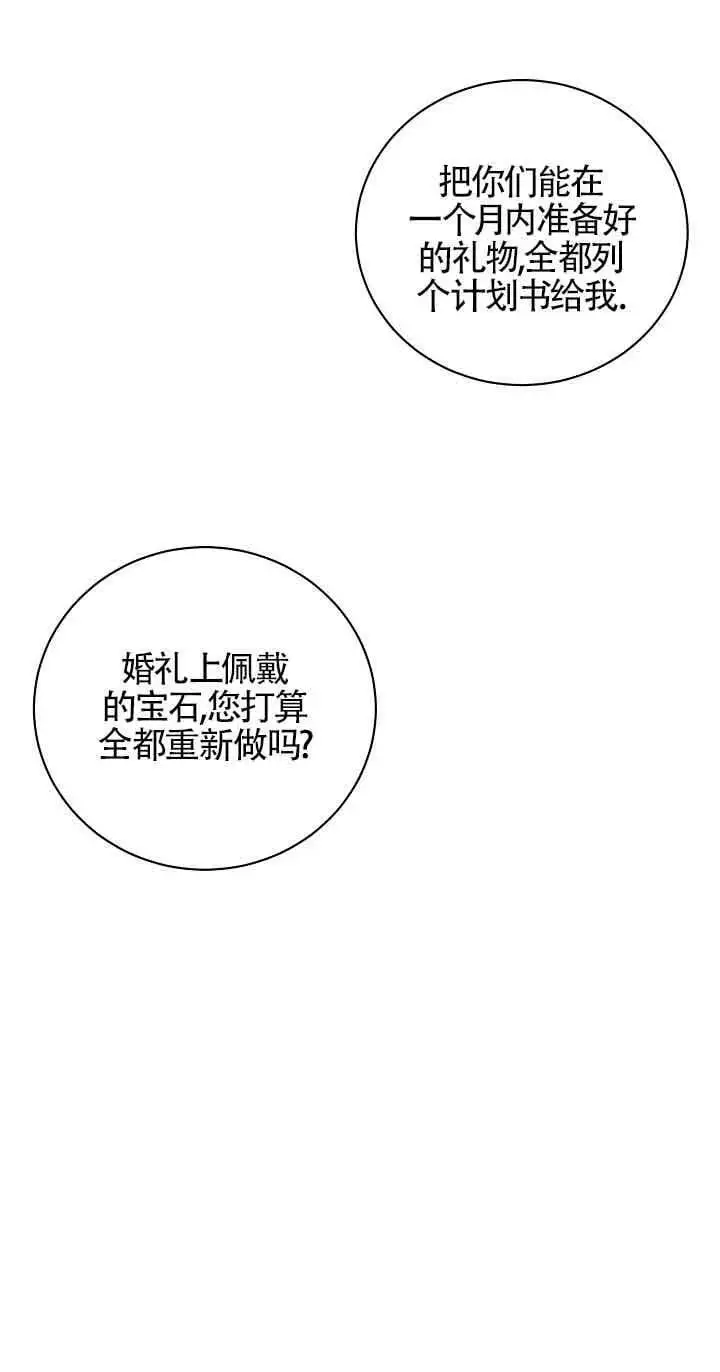 第22话 第12页