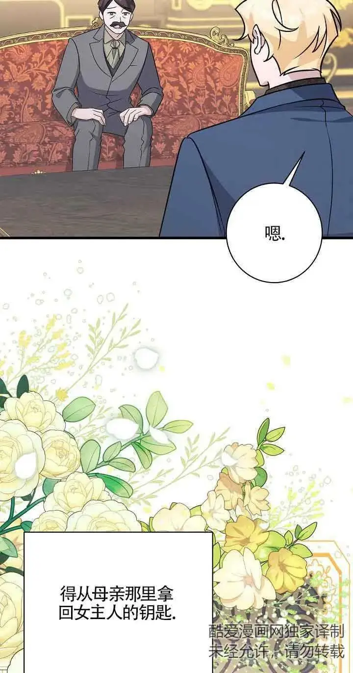 第22话 第16页