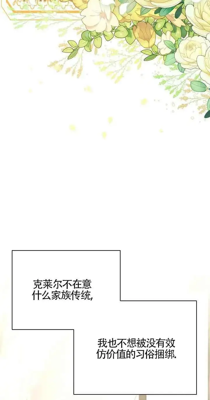 第22话 第18页