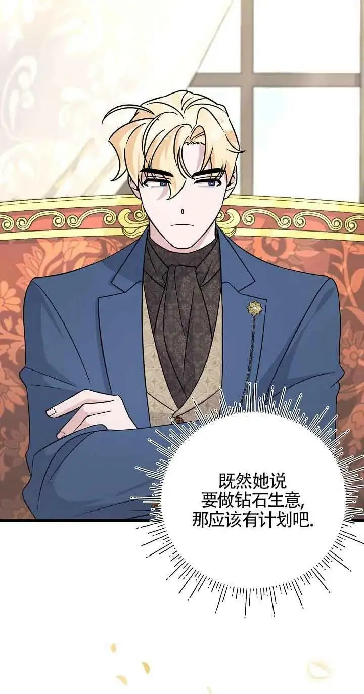 第22话 第19页