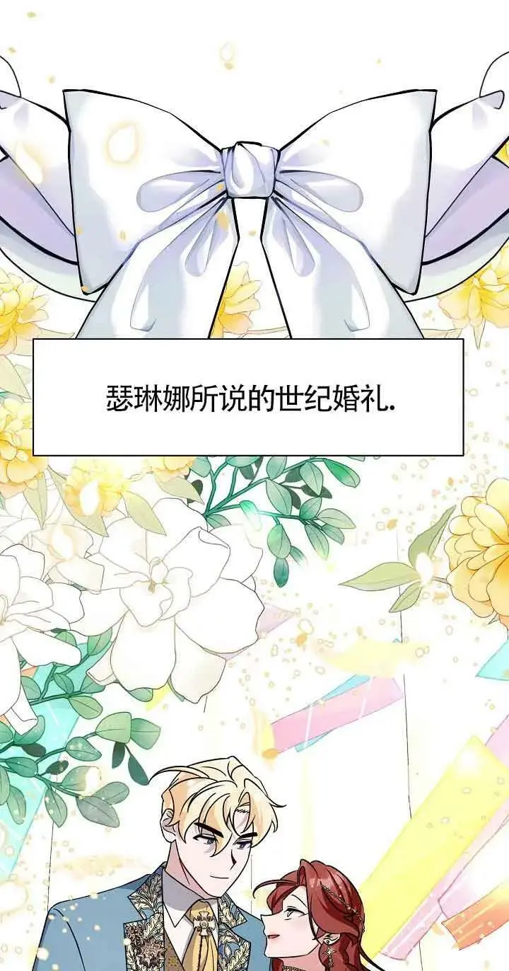 第22话 第20页