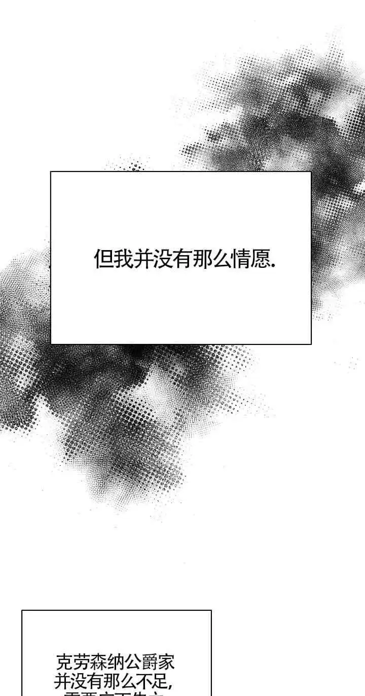 第22话 第24页