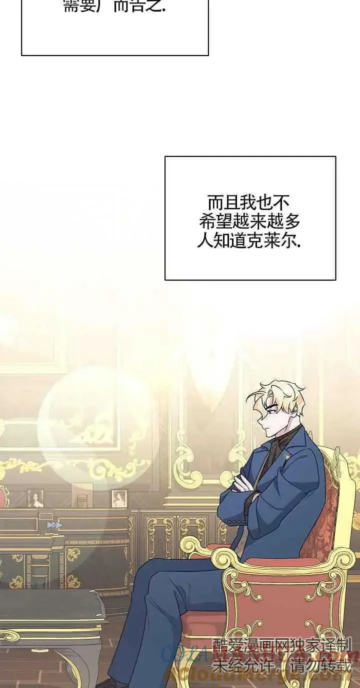 第22话 第25页
