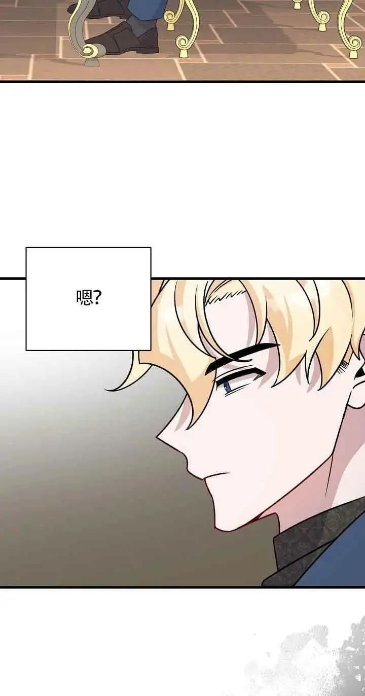 第22话 第26页