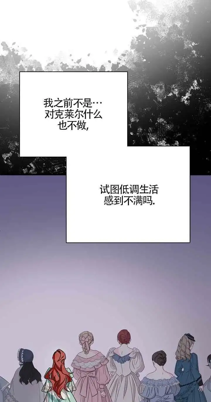第22话 第27页