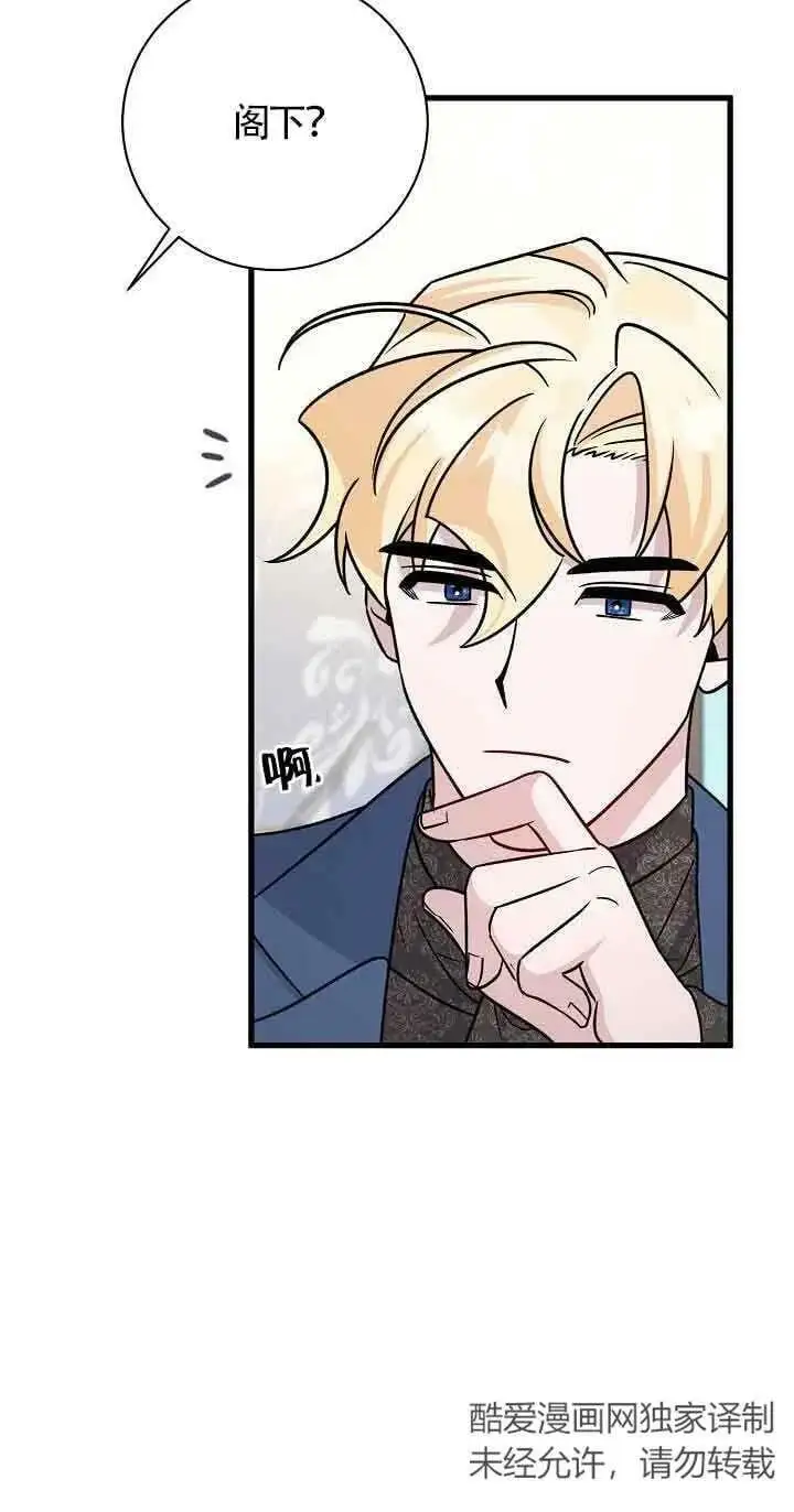 第22话 第30页