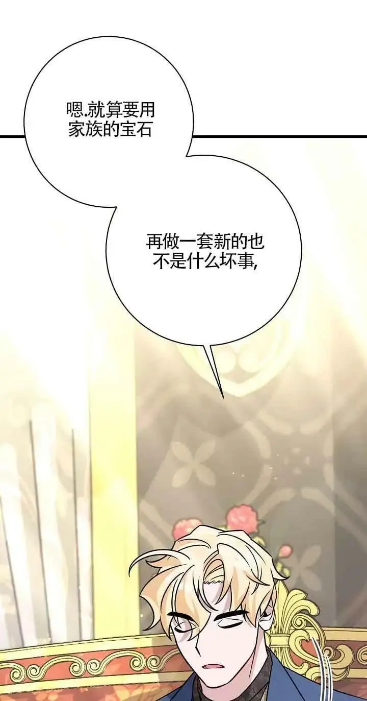 第22话 第31页