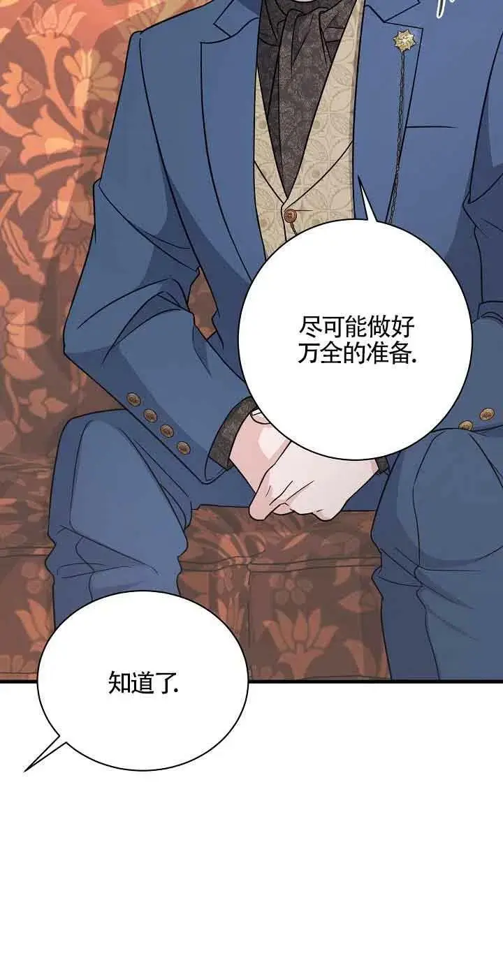 第22话 第32页