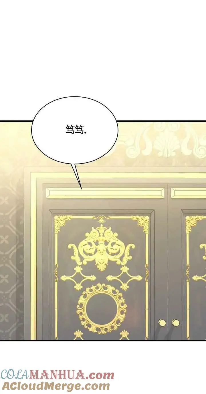 第22话 第33页