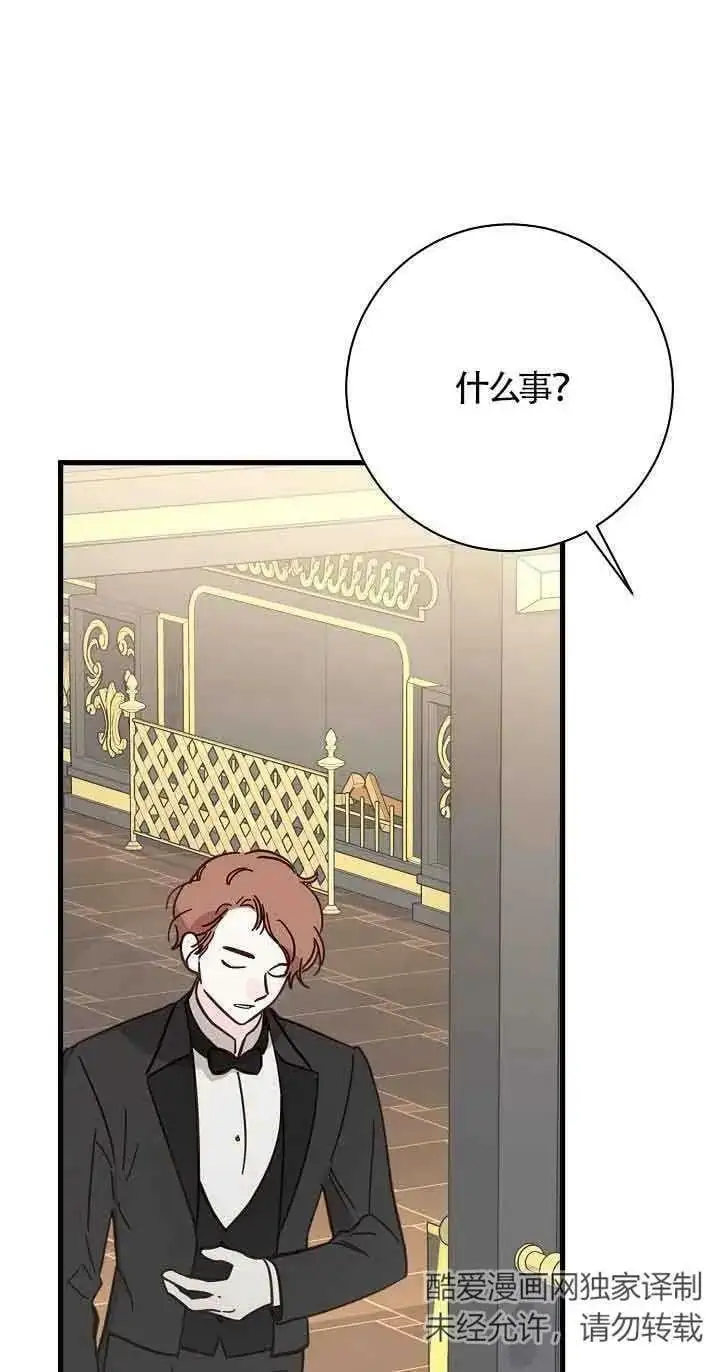 第22话 第34页