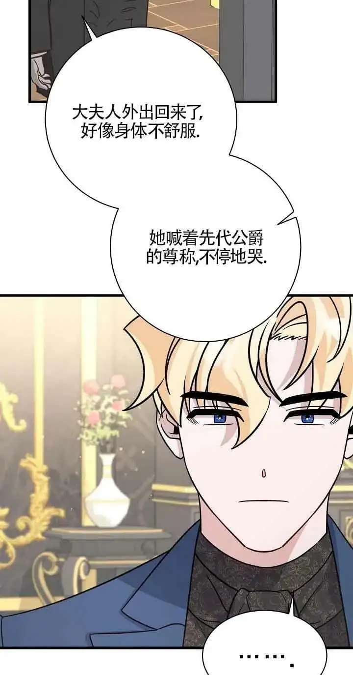 第22话 第35页